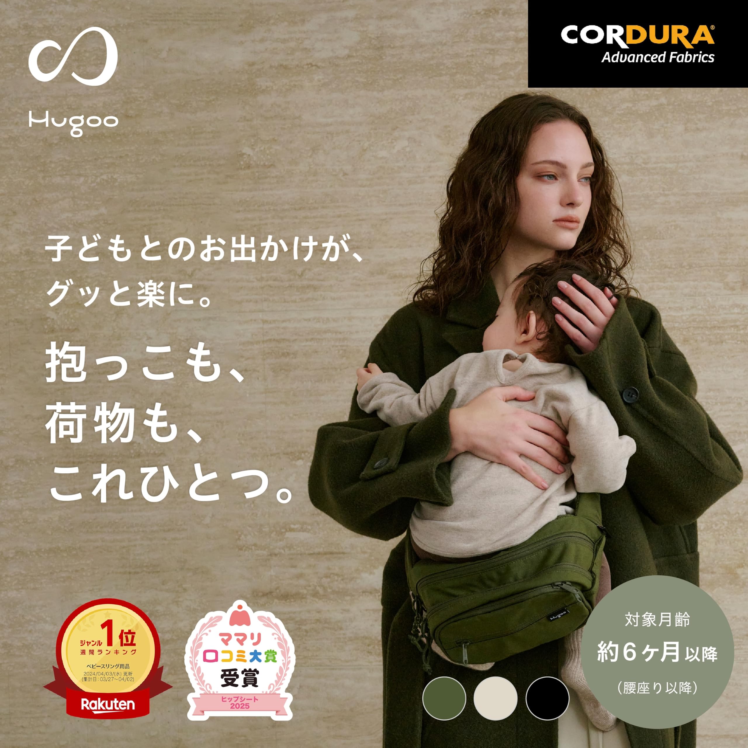 Amazon.co.jp: 【ママリ口コミ大賞2025受賞 | グッドデザイン賞受賞